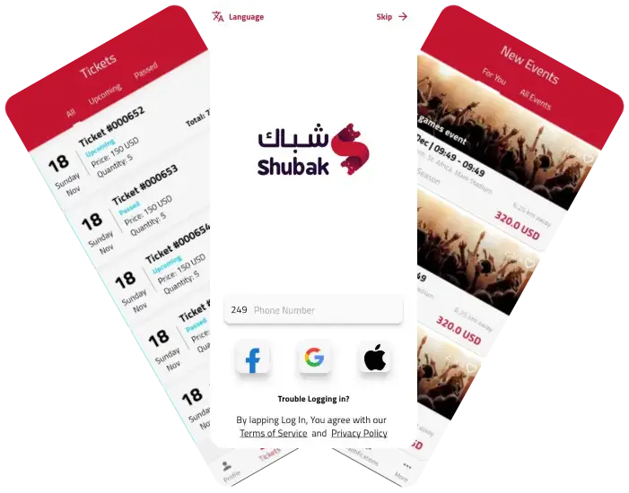 عن تطبيق شُبّاك