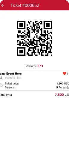 تفاصيل التذكرة